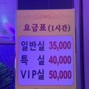 팡팡노래연습장 이미지