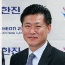 ㈜한진의 태국 첫 진출, '이 기업'이 도왔다 이미지