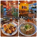 롯데김포공항소다
