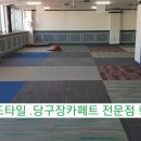 다이소인천부평