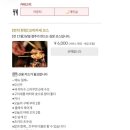 토리카미