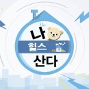 힘찬공인중개사사무소 이미지