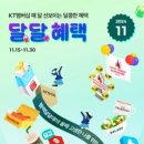 샐러디수원