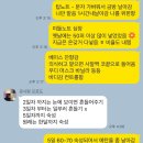 [수원 | 수원역] 원데이클래스 수원역 향수 공방 &lt;파펌나인&gt; 데이트 후기