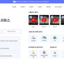 라인서비스 이미지