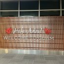 오션스타 휴양콘도미니엄 | 괌 힐튼호텔 프리미어타워 오션뷰 리티디안비치 스타샌드 후기