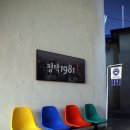 일광장여관 네이버블로그