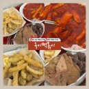 옥이떡볶이 | [동탄 3대 떡볶이 맛집] 유튜버 떡볶퀸 2025 베스트에도 선정된 옥이떡볶이! 내돈내먹 솔직후기