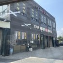 애니카세차장 이미지