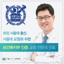 서울클리어치과교정과 치과의원 이미지