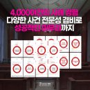 법률사무소성공 이미지