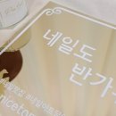 샵네일 이미지