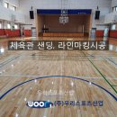 문래중학교 이미지