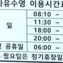 사이언스전민스포츠센터 이미지