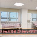 누리노인재가복지센터 네이버블로그