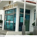 증도면보건지소 이미지