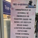 국가대표체형교정아라점 | 국가대표체형교정센터 광교점 찐 후기 2탄