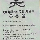 한주의원 Daum카페