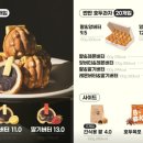 복호두(송도점) 네이버블로그