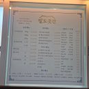 더플레이스;곶 | [은평구/녹번역] 팔도곳간 은평구 수육 찾는다면 가봐야 할 한식 맛집