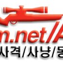 2007년 제1회 경상북도 수렵면허시험 합격자 공고 이미지