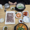 복덩이순대국 이미지