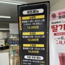 해미IC(서울) | 태안 간식 추천 해미읍성 왕꽈배기 태안점