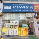 수완아름마을3차 이미지