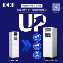 Plus 치과기공소 이미지