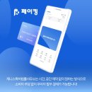 제니스특허법률사무소 - 관악구 남부순환로 1922 | 제니스특허법률사무소