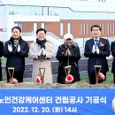 광명노인건강케어센터 이미지