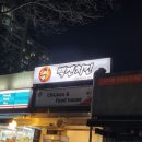 맥캔치킨 이미지