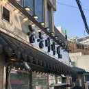 용산-233 | [서울] 능동미나리 신용산점 | 용산 미쉐린 가이드 맛집 | 주말 점심 웨이팅 후기(예약, 주차,추천메뉴)