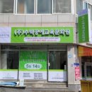광주간판 - 광산구 내상로33번길 31 | 광주간판