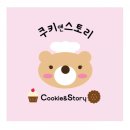 아이스크림스토리은평