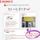 [공지] [#산동,형곡 휴대폰성지] 믿고 보는 찐 후기