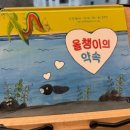 대화올챙이