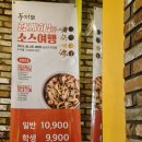 두끼 돌다리점 이미지