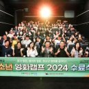 영화캠프 이미지