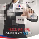 헬라그룹 이미지