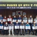 동산경로당 이미지