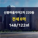 월드자이공인중개사사무소 이미지