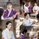 귀궁 9회: 강철이와 인선 여리의 묘한 삼각관계?