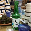 동원한방족발 이미지