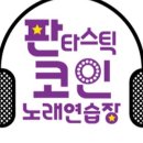 샵노래방 이미지