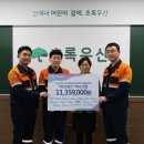 에코프렌즈 이미지