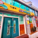 가톨릭소화어린이집 이미지