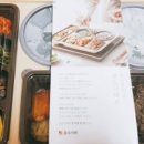 본도시락 부천중동점 이미지