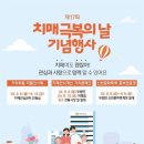 의령군치매안심센터 이미지