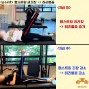 운동독립스쿨 PT 스튜디오 이미지